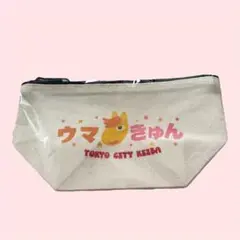 ウマきゅん オリジナルポーチ TOKYO CITY KEIBA 未開封