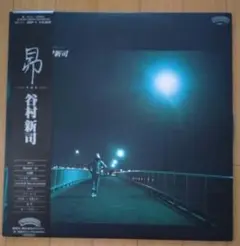 谷村新司 昴 ーすばるー レコード