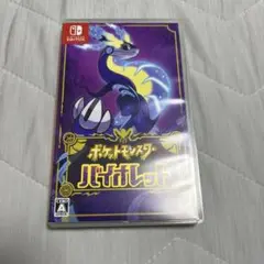 Switch ソフト ポケットモンスター バイオレット パッケージ版