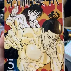 Item thumbnail for item b56c0c29-0fd4-41cd-9313-c7f1c7d7914d