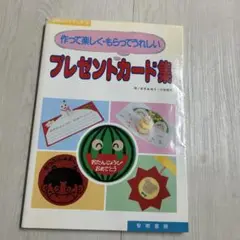 Item thumbnail for item d5e10a98-d0c0-4572-be6e-a84120094a57