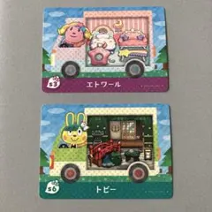 あつまれどうぶつの森 あつもり amiiboカード サンリオ エトワール、トビー
