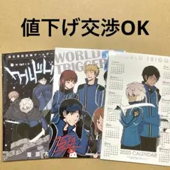 ワールドトリガー ワートリ 遠征選抜試験チームデータブック 26巻ポストカード②