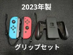 NintendoSwitch　ジョイコン　ネオンブルー　レッド　グリップセット