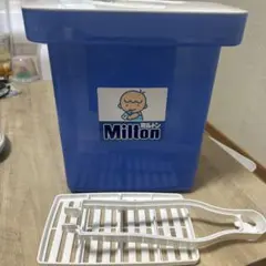 Milton 哺乳瓶用消毒ケース