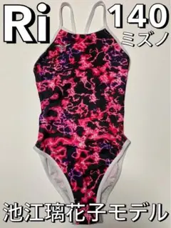 ミズノ 競泳水着 140 Ri 池江璃花子 エクサスーツ