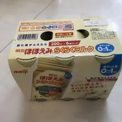 明治 ほほえみ らくらくミルク 200ml×6本入り