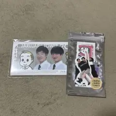ジャルジャル 単独ライブ あいがちゅう