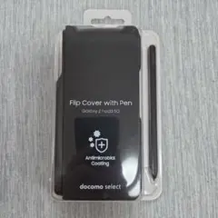 Galaxy Z Fold3 5G フリップカバー(ペン付き)
