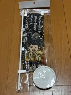 ソフトバンクホークス　ファイト九州　若鷹ガチャ　大関友久