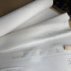丹後ちりめん 高級紋意匠 ことぶき
