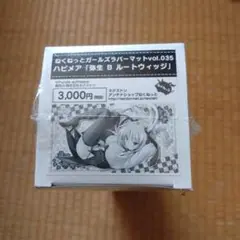 2025年最新】プレイマット ハピメアの人気アイテム - メルカリ