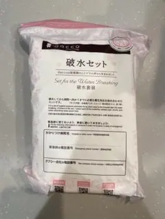 dacco 破水セット