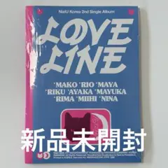 NiziU LOVE LINE photobook ver 新品未開封