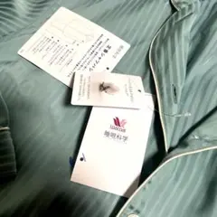 ❣️お値下げ❣️Wacoal ストライプ柄長袖パジャマ