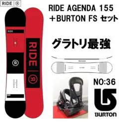RIDEライドAGENDA+バートンBURTONメンズスノーボードグラトリ向き