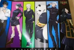 呪術廻戦0 書き下ろし非売品オリジナルポスター