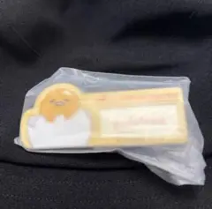 ぐでたま サンリオキャラクターズシークレット名札クリップ