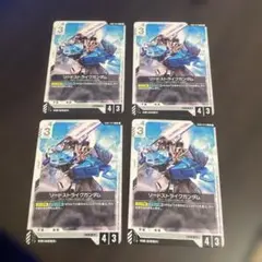 ソードストライクガンダム