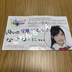 Item thumbnail for item aa777c2b-28e3-4c8a-8e29-7b5180a5cfd6