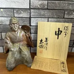 新品未使用　浦上光弘作【備前焼】カップ　麦酒呑備前市無形文化財  茶盌 茶道具 2025年最新】浦上光弘の人気アイテム - メルカリ