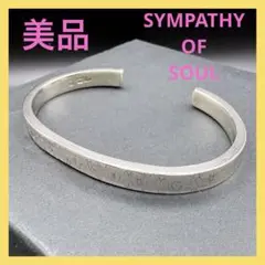 2025年最新】Sympathy of Soul バングル・リストバンドの人気