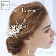【ヘッドピース】ヘアアクセサリー 髪飾り ウェディング ブライダル ゴールド