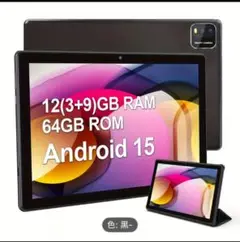 Android15 タブレット 64g