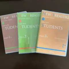 Z会 TreasureNEW TREASURE STAGE1,2,3 CD