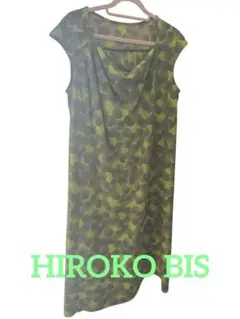 HIROKO BIS グリーントップワンピース サイズ9