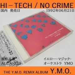 2025年最新】HI-TECH NO CRIMEの人気アイテム - メルカリ
