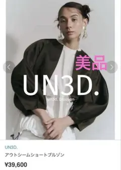 Item thumbnail for item 402a9dd0-150e-450d-9cb1-f85e337a6212