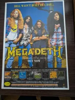 超美品　MEGADETH 完全再発 リーフレット