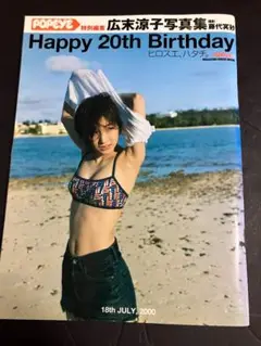 Item thumbnail for item 5ecca3be-fc62-47fb-b4d1-ed5c81e24016