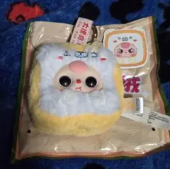 ベイビースリー麻雀 ふわふわキーホルダー