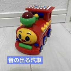 CHIBICORO POPPO 音が出る汽車 機関車 おもちゃ 西松屋
