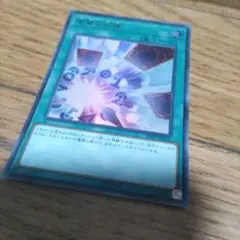 遊戯王 希望の記憶 ウルトラ