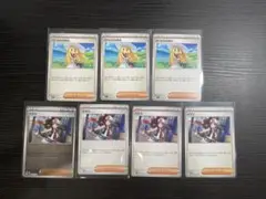ポケモンカード リーリエの決心、トウコ　モンスターボールミラー