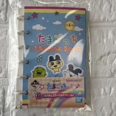 【匿名配送】たまごっち　一番くじ　G賞　なつかしのステーショナリー