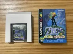 ゼルダは伝説　ふしぎの木の実　時空の章