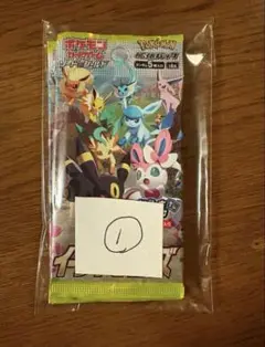 イーブイヒーローズ　4パックセット①