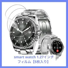 【5枚‼️】Mstopone 1.27インチ AMOLED 保護フィルム 高感度