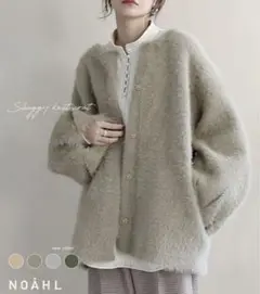 NOAHL ノアル　シャギーコート NOAHL コート アウター 「NOAHL」シャギーニットコート