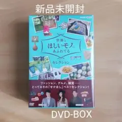 新品未開封★ノクドゥ伝~花に降る月明り DVD BOX1,2 韓国ドラマ