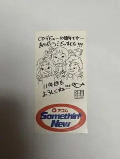 2025年最新】shishamo サインの人気アイテム - メルカリ