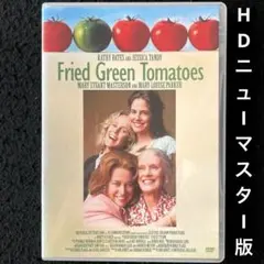 フライド・グリーン・トマト('91米) - メルカリ
