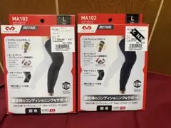 MA102 コンディショニングフルレッグスリーブ Lサイズ　2個セット