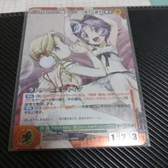 クルセイド ラトゥーニ&マイ MP Amazon.co.jp: クルセイド ラトゥーニスゥボータ パラレル