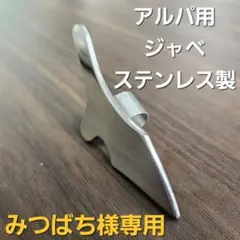 アルパ（ラテンハープ）　メンテナンス済み　【期間限定出品】① 2025年最新】アルパ ハープの人気アイテム - メルカリ