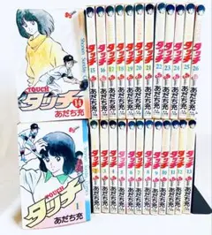 ★初版あり！タッチ全26巻 あだち充 昭和レトロ漫画